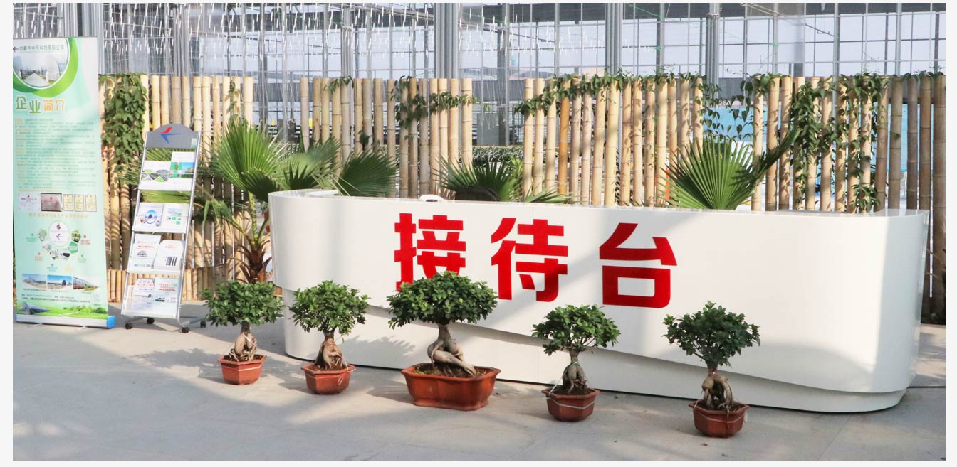 準格爾旗現代智慧設施農業(yè)產(chǎn)業(yè)園_14.jpg
