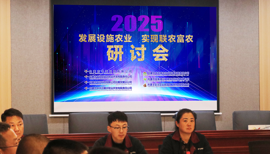 2024年會(huì )938圖3切.jpg